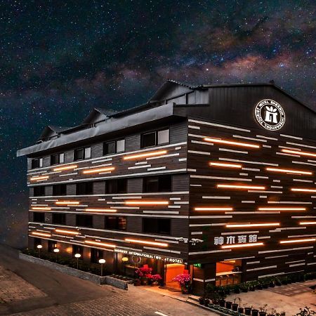 Alishan Shermuh Tourist Hotel Zhongzheng  Exterior foto