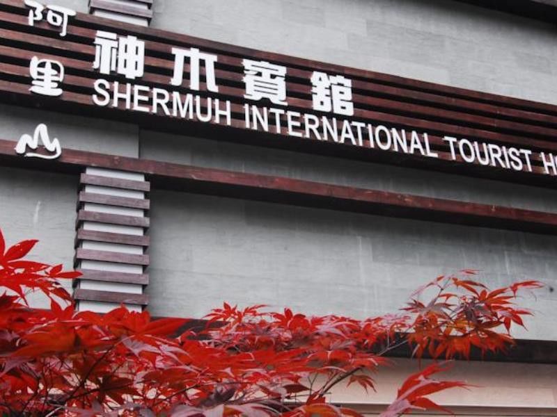 Alishan Shermuh Tourist Hotel Zhongzheng  Exterior foto